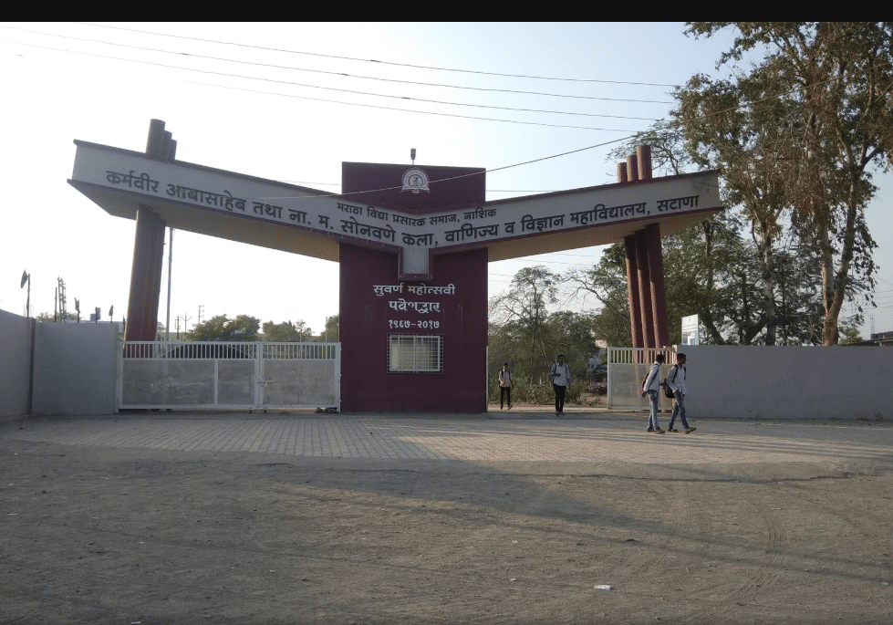 SPPU Infrastructure & Academic Building photo 2